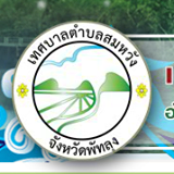 community logo