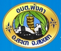 community logo