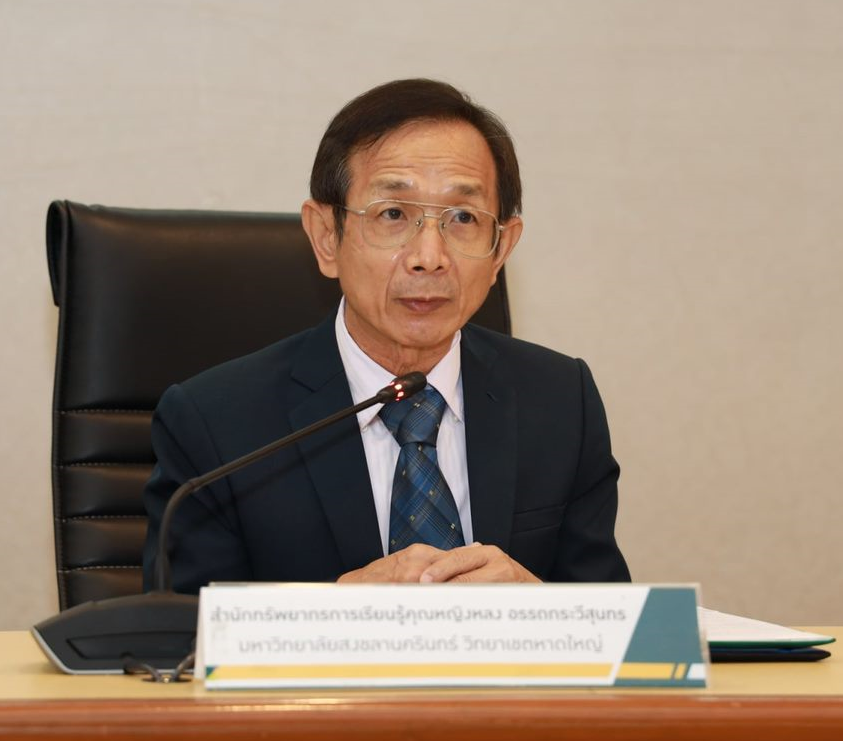 Mr. Panyarak Ngamsritragul